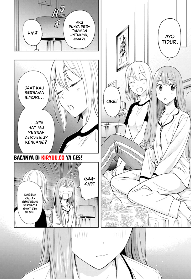 Read Hima-Ten ID Manga Online