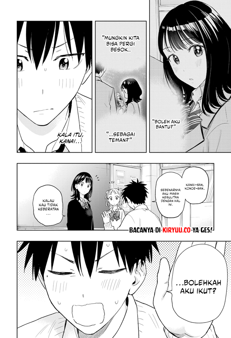 Read Hima-Ten ID Manga Online