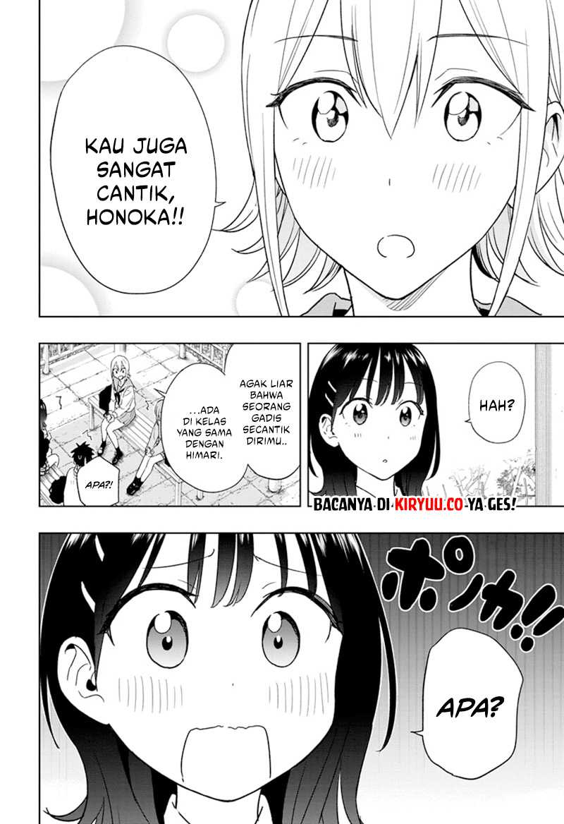 Read Hima-Ten ID Manga Online