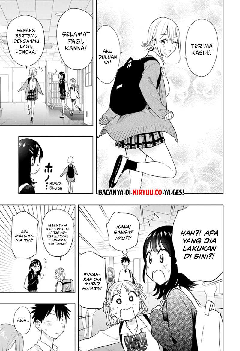 Read Hima-Ten ID Manga Online