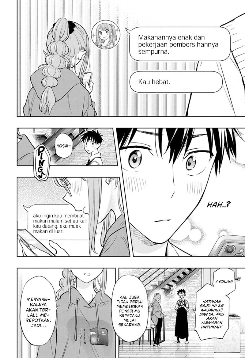 Read Hima-Ten ID Manga Online