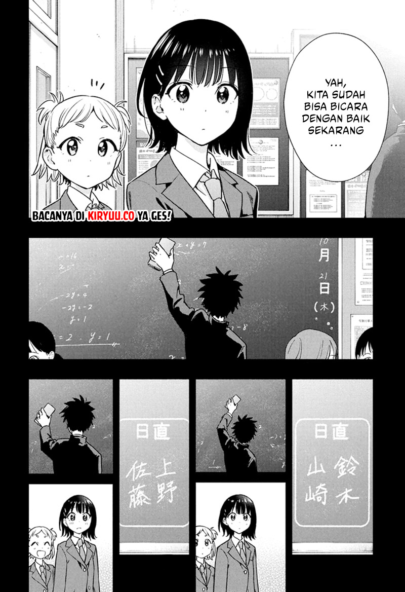 Read Hima-Ten ID Manga Online