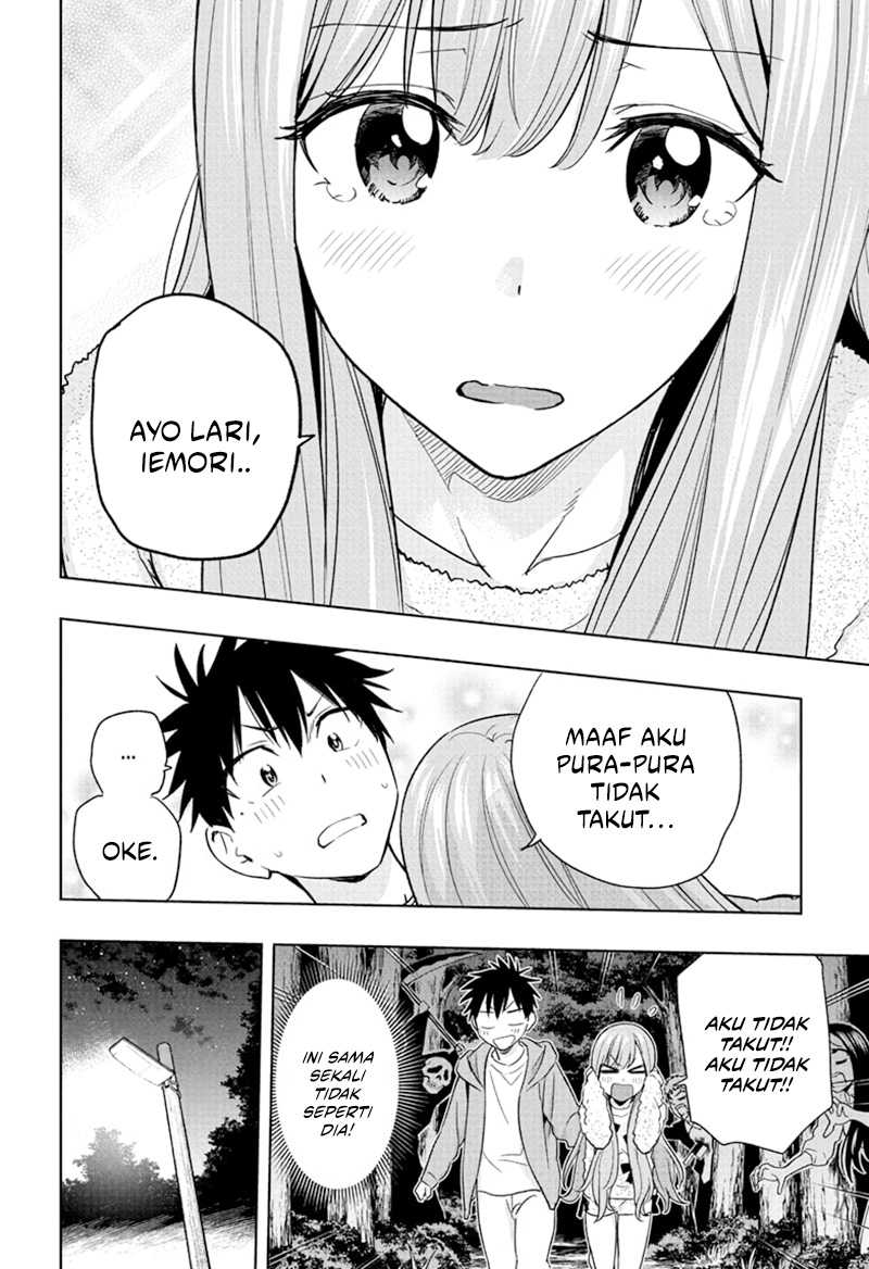 Read Hima-Ten ID Manga Online