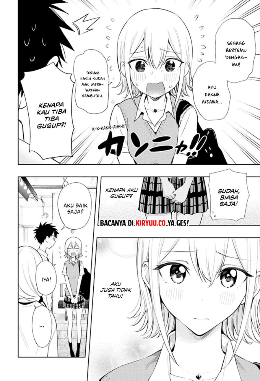 Read Hima-Ten ID Manga Online