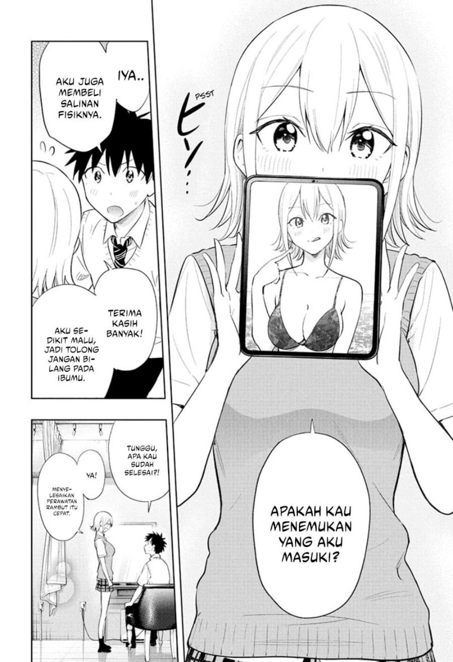 Read Hima-Ten ID Manga Online