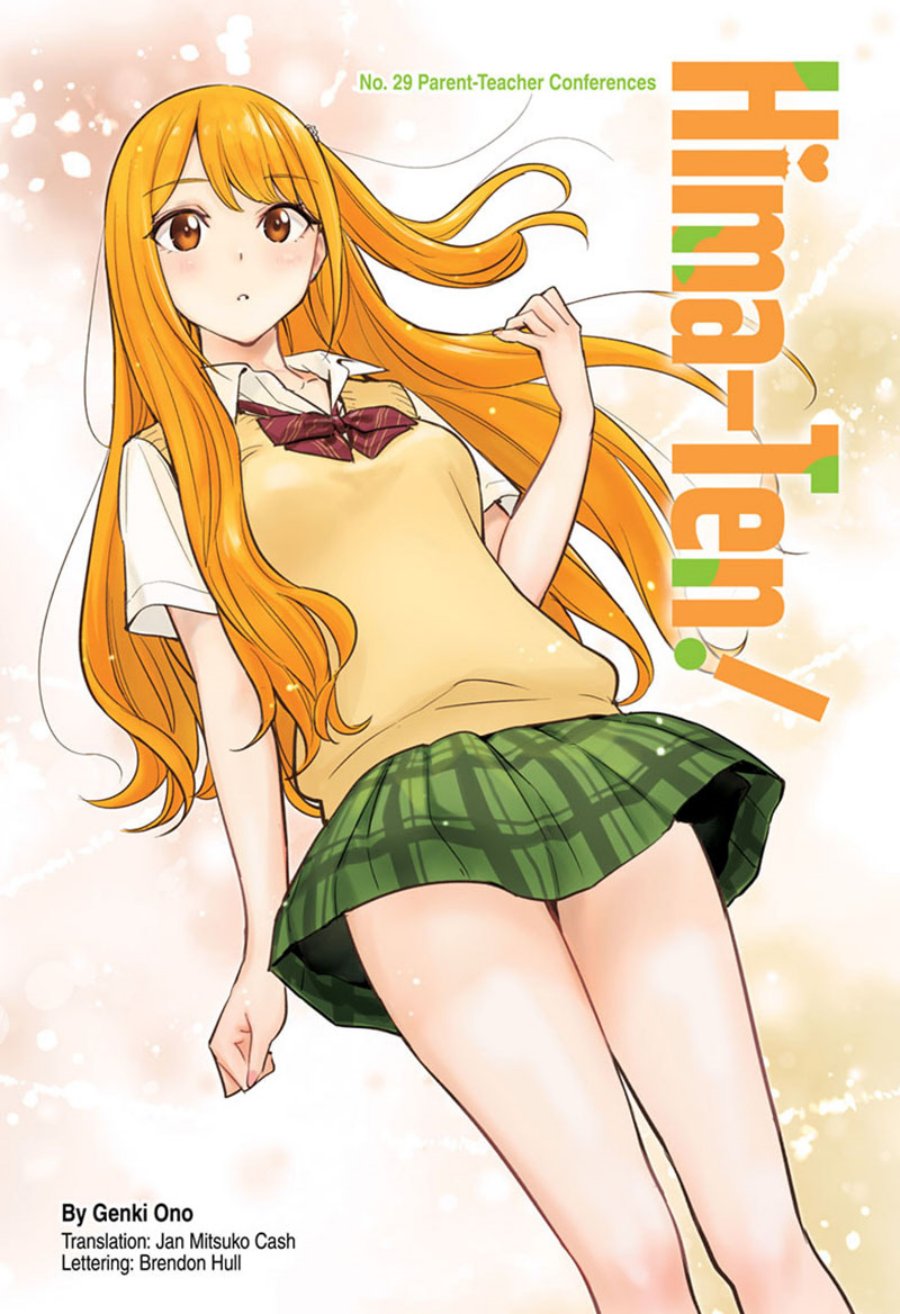 Read Hima-Ten ID Manga Online