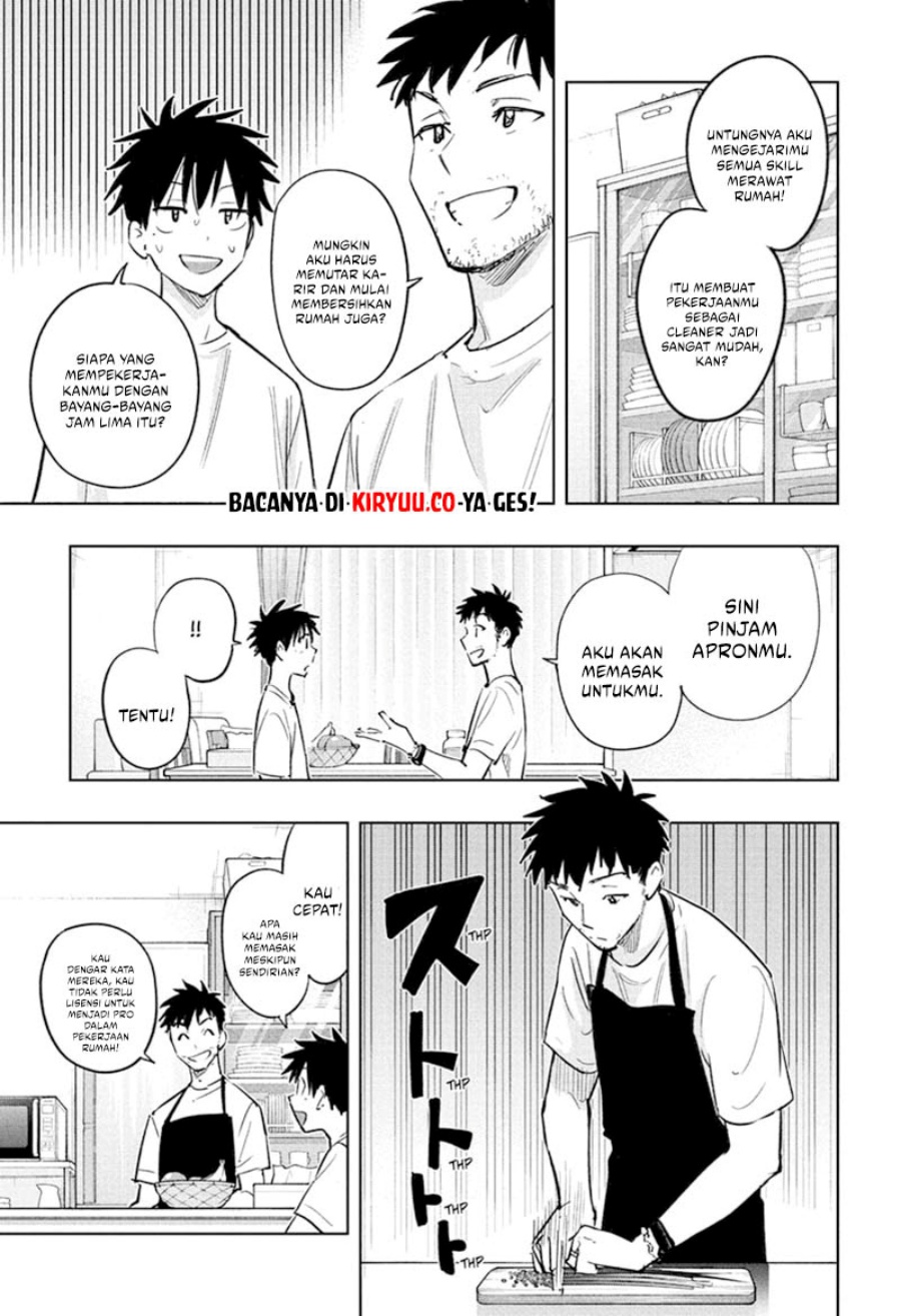 Read Hima-Ten ID Manga Online
