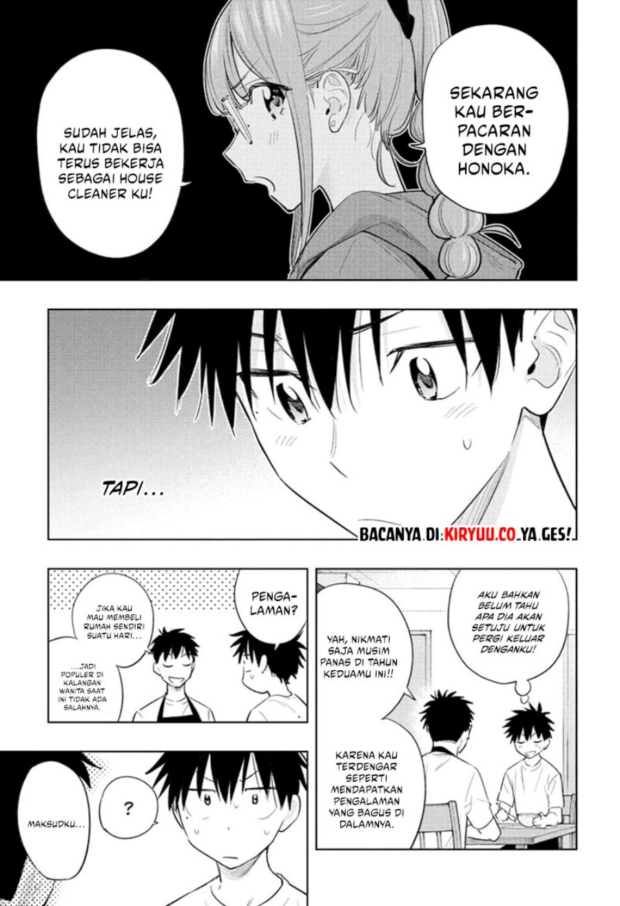 Read Hima-Ten ID Manga Online