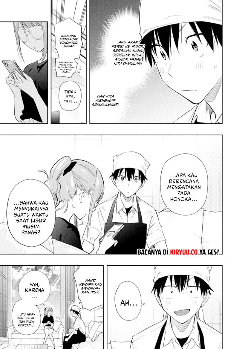Read Hima-Ten ID Manga Online