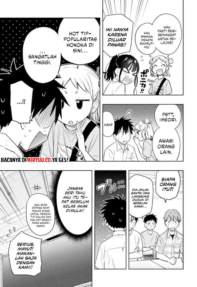 Read Hima-Ten ID Manga Online