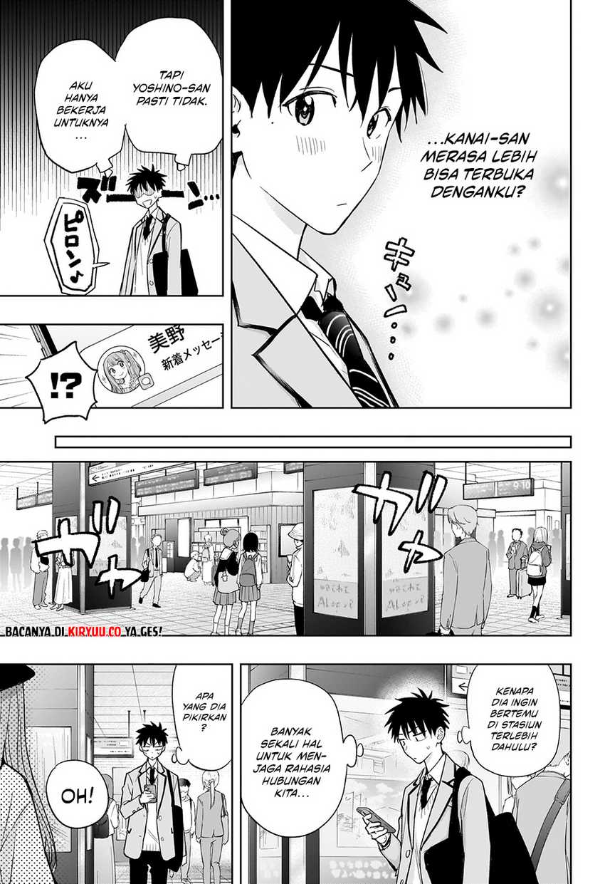 Read Hima-Ten ID Manga Online