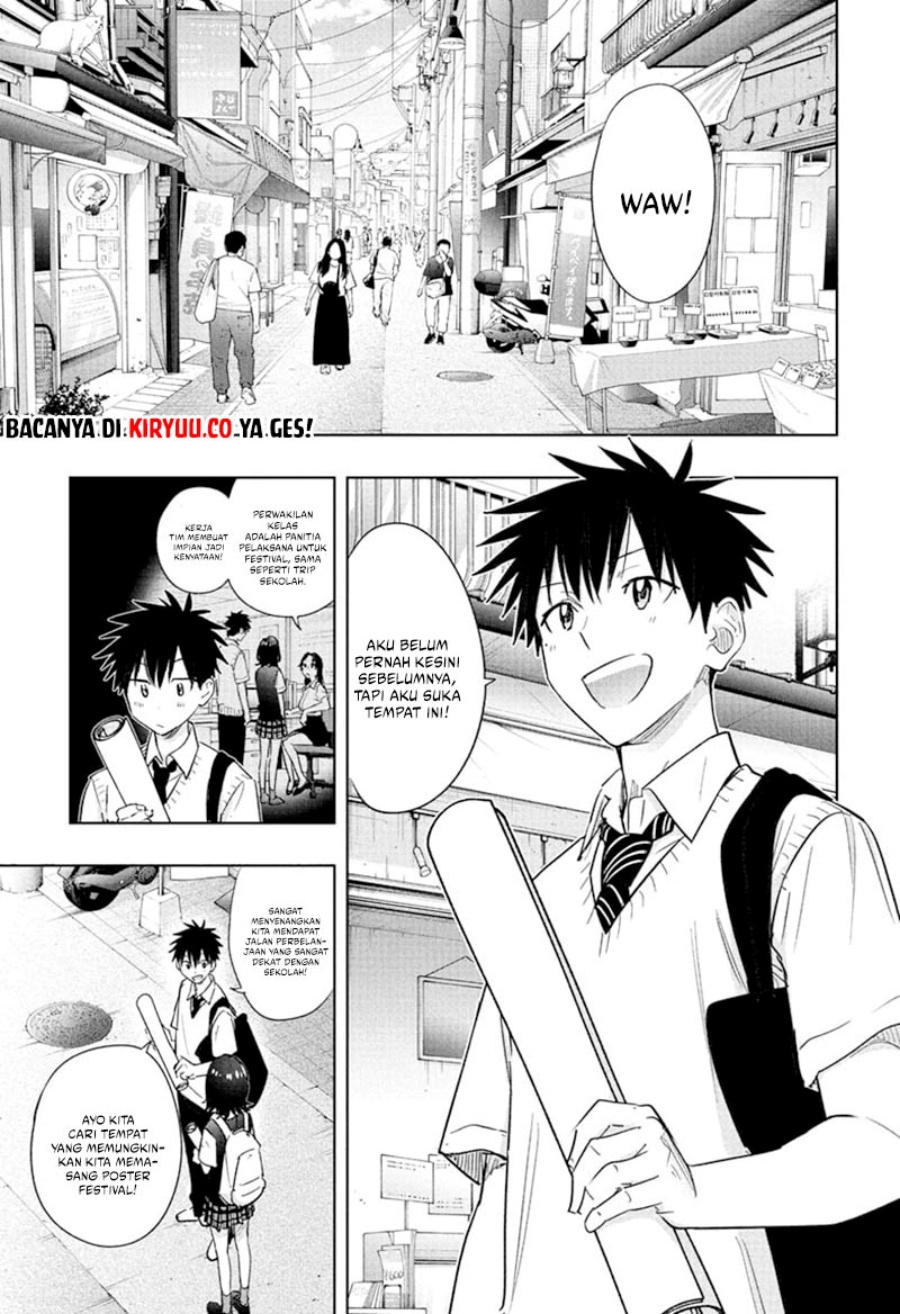 Read Hima-Ten ID Manga Online