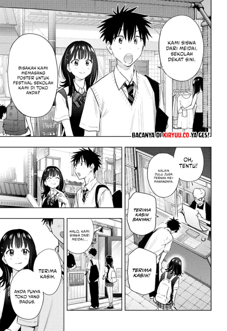 Read Hima-Ten ID Manga Online