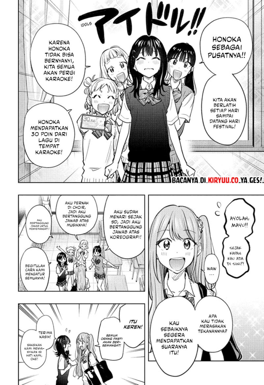 Read Hima-Ten ID Manga Online