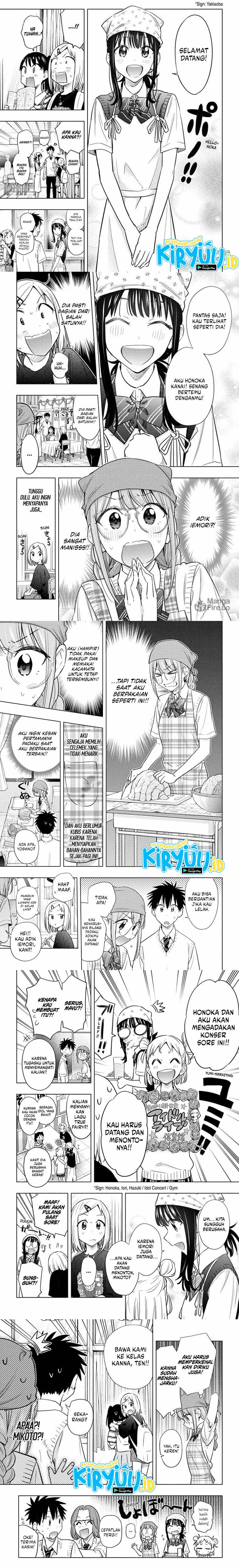 Read Hima-Ten ID Manga Online