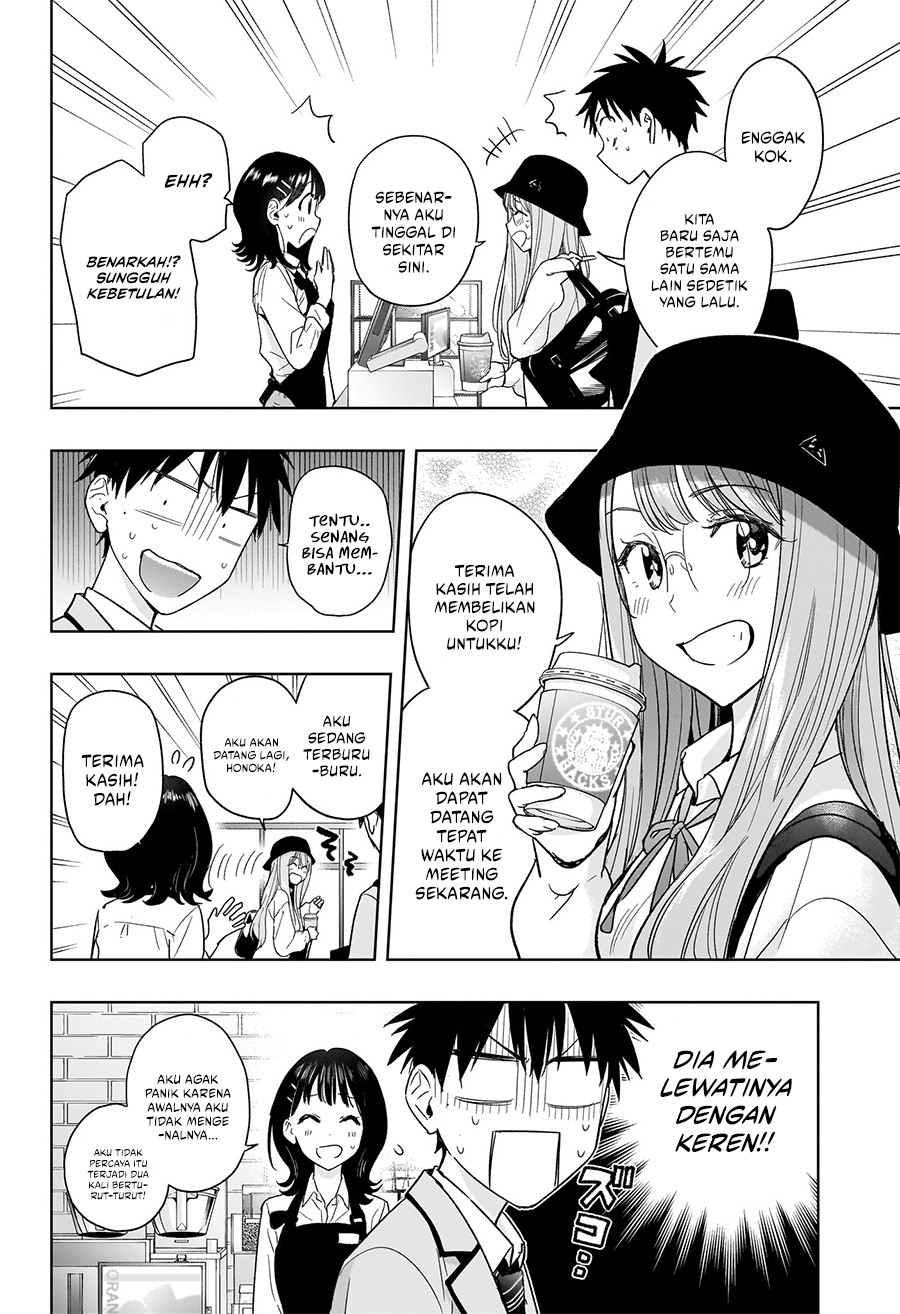 Read Hima-Ten ID Manga Online