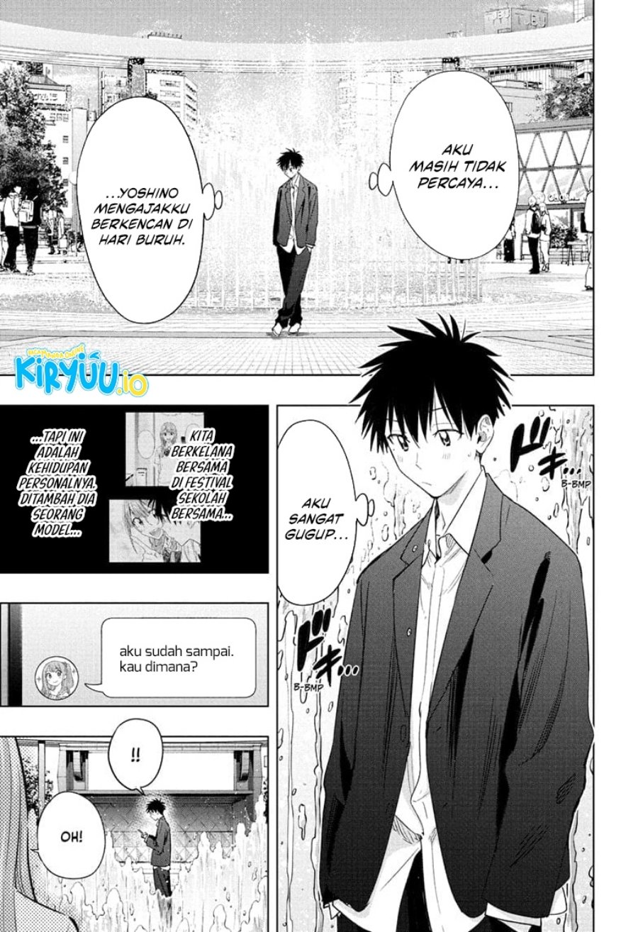 Read Hima-Ten ID Manga Online