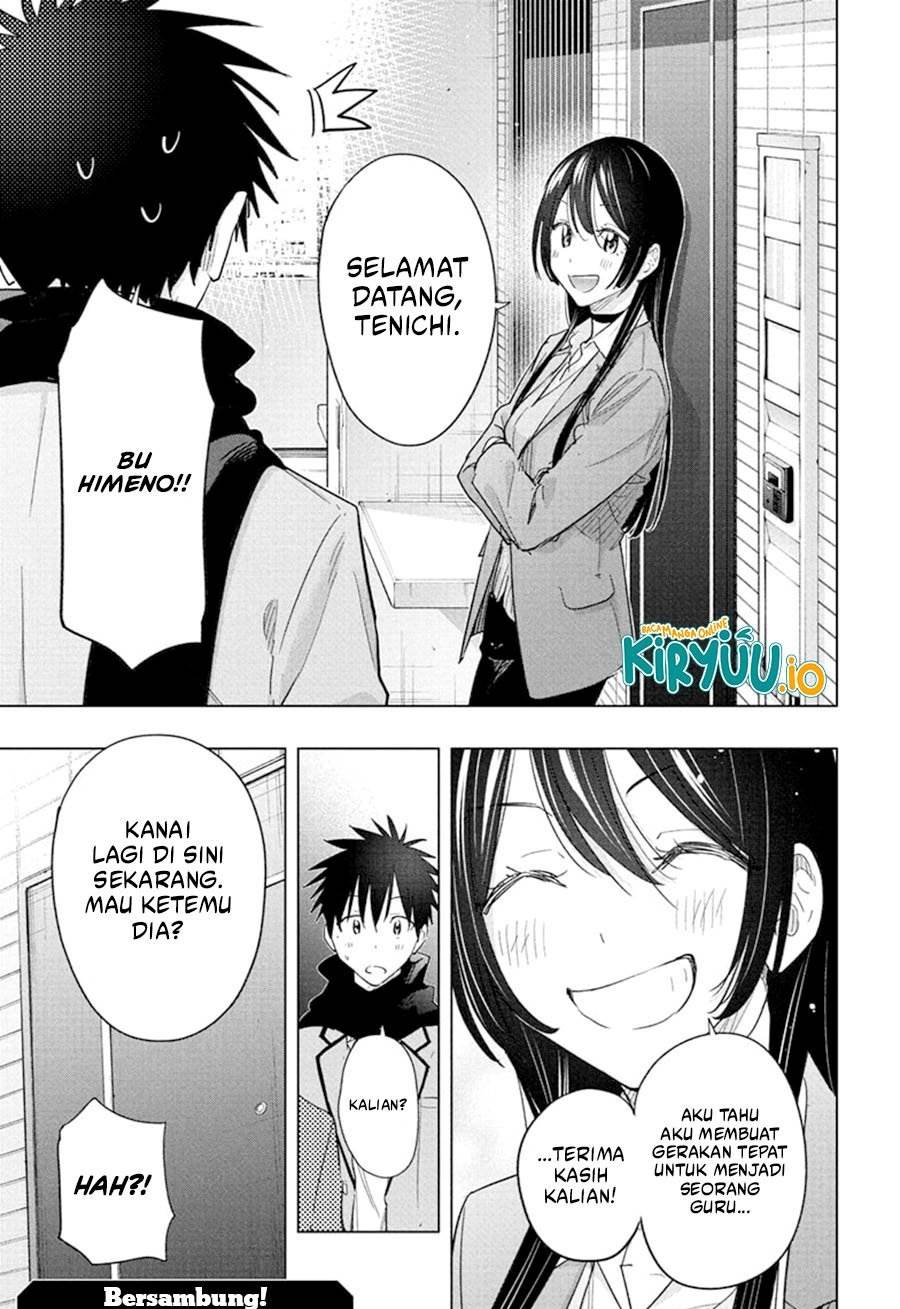 Read Hima-Ten ID Manga Online
