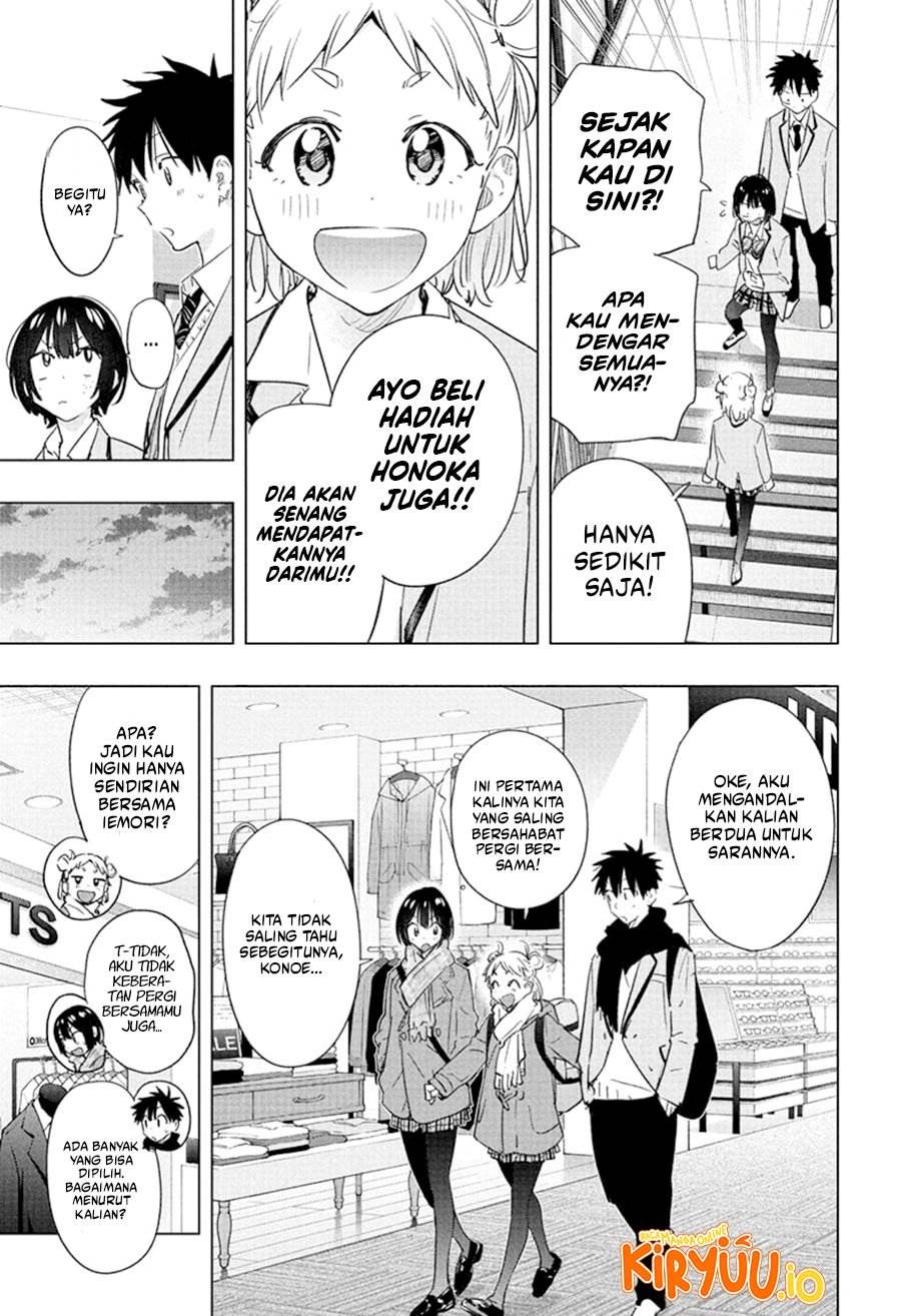 Read Hima-Ten ID Manga Online