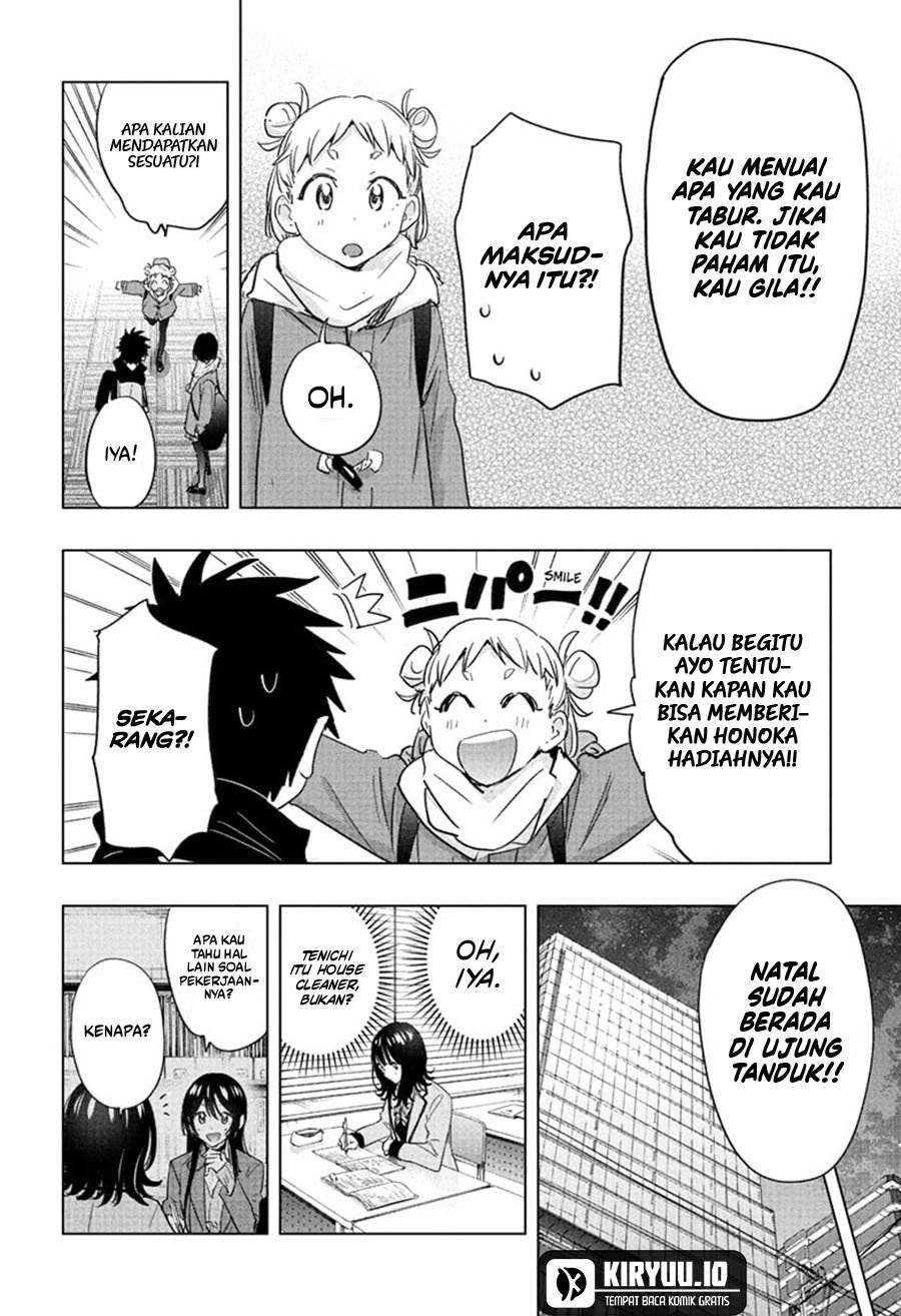 Read Hima-Ten ID Manga Online