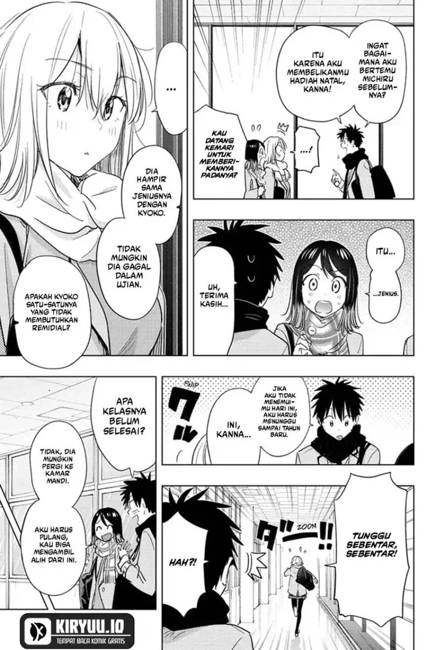 Read Hima-Ten ID Manga Online