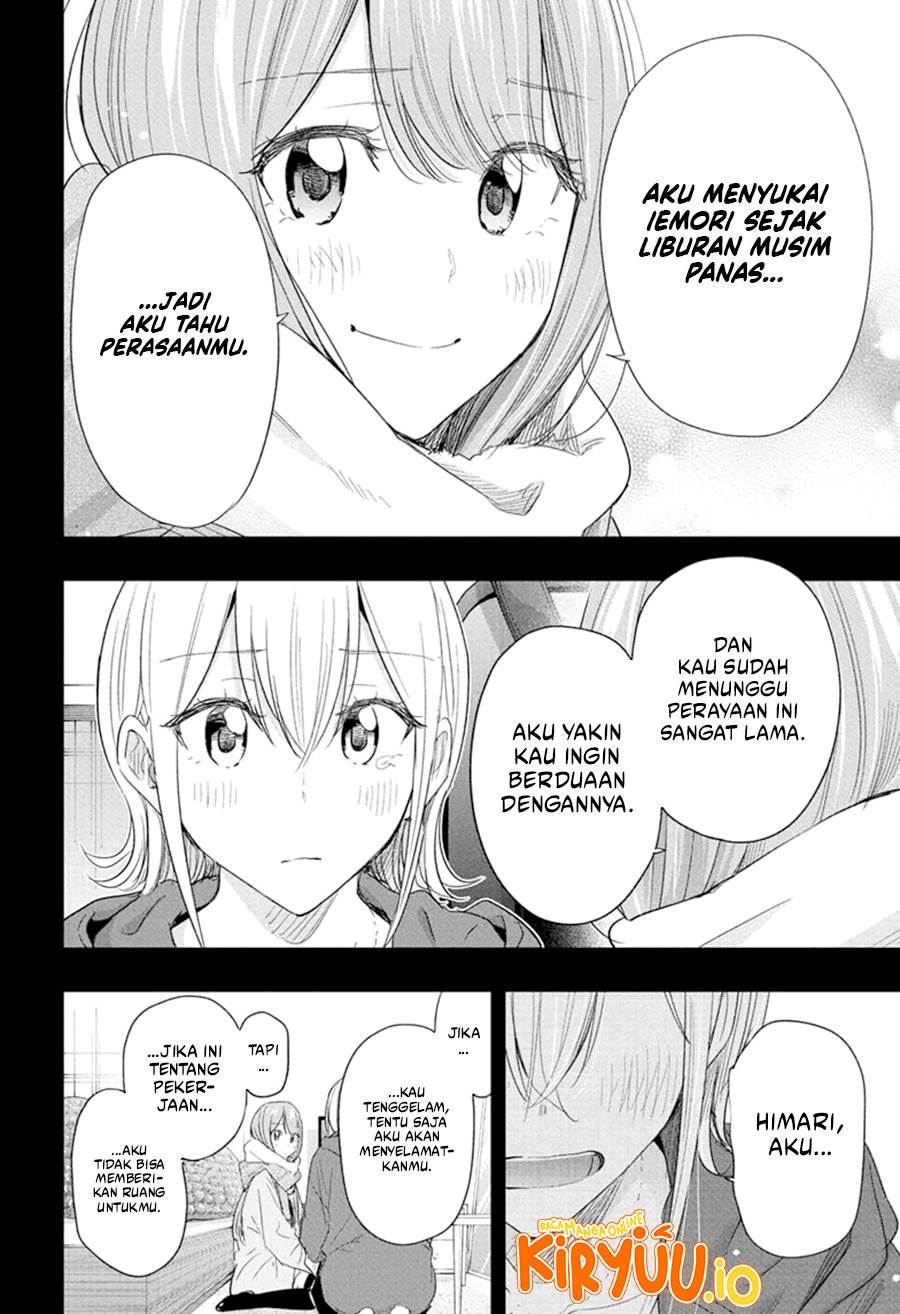 Read Hima-Ten ID Manga Online