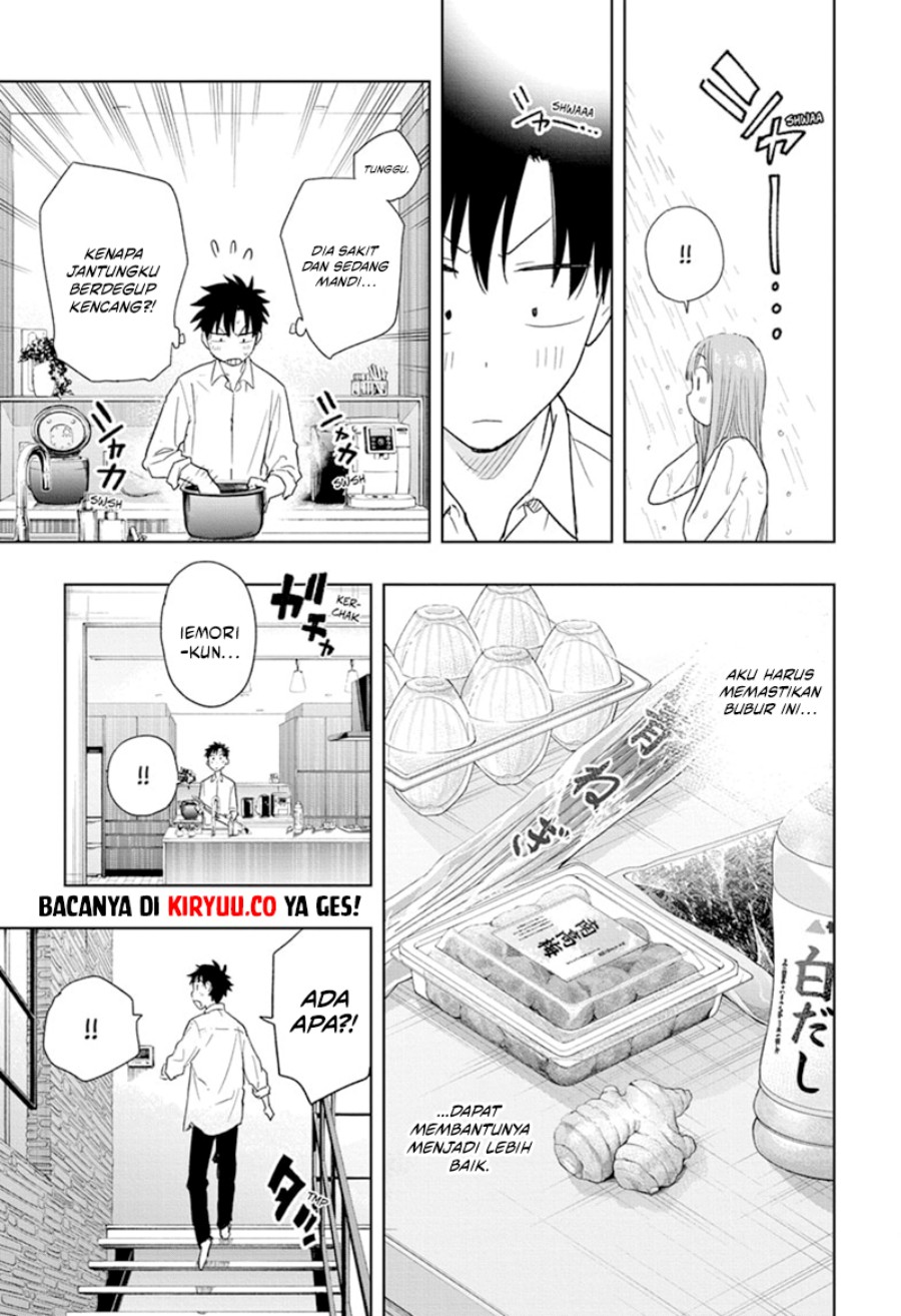 Read Hima-Ten ID Manga Online