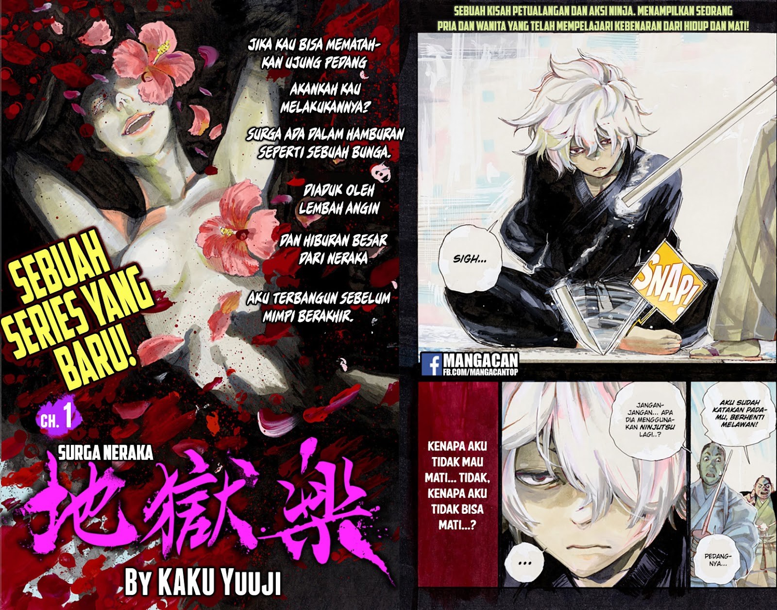 Read Jigokuraku ID Manga Online