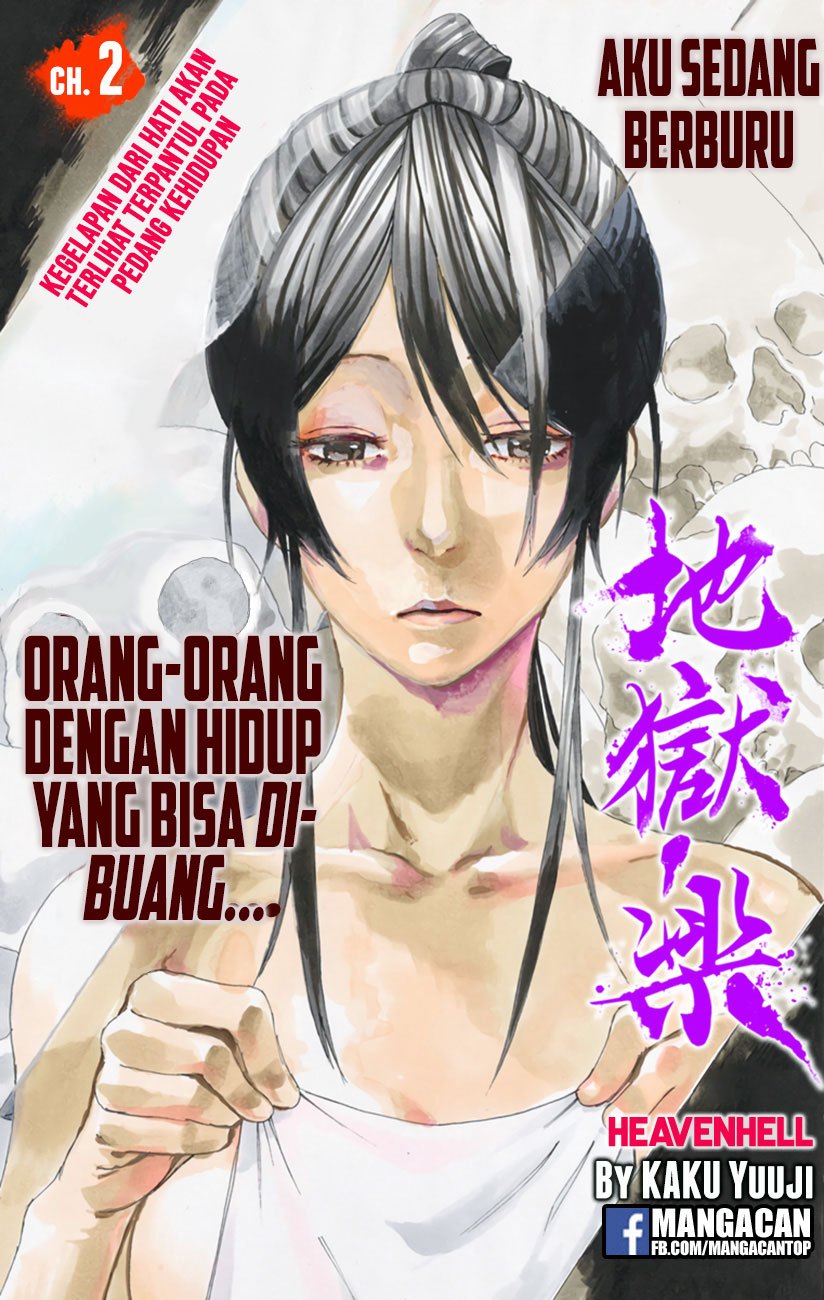 Read Jigokuraku ID Manga Online