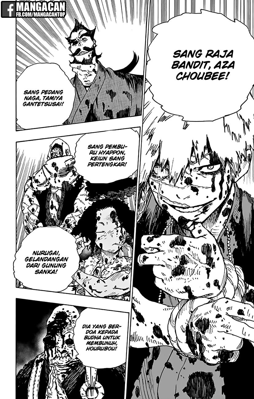 Read Jigokuraku ID Manga Online