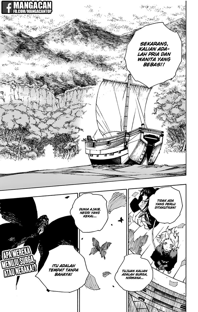Read Jigokuraku ID Manga Online