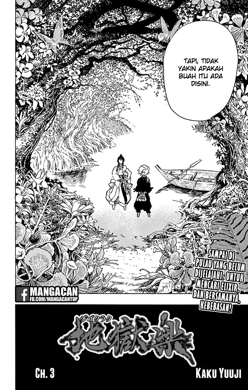Read Jigokuraku ID Manga Online