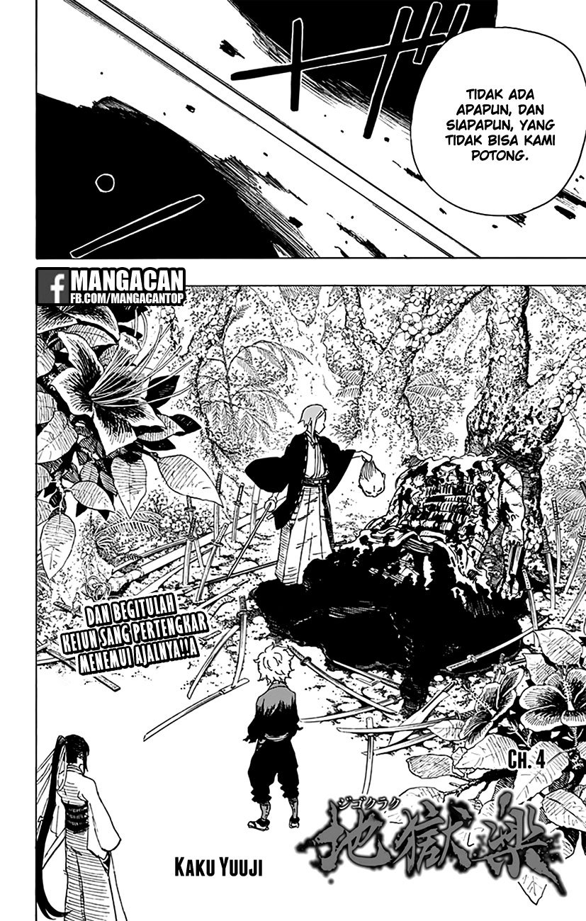 Read Jigokuraku ID Manga Online