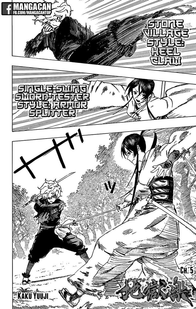 Read Jigokuraku ID Manga Online