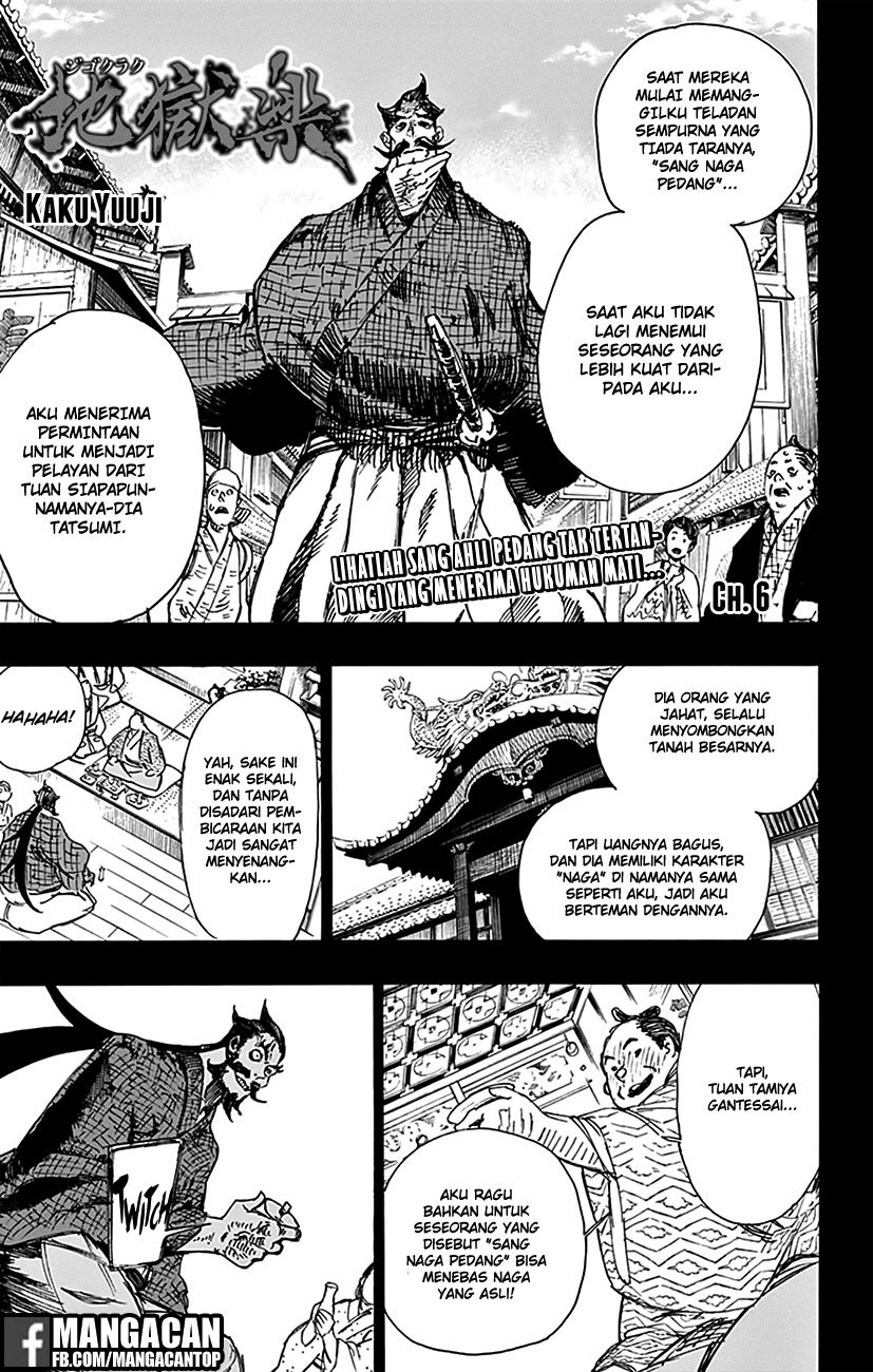 Read Jigokuraku ID Manga Online