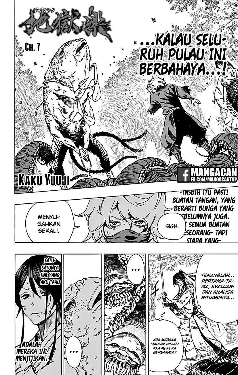 Read Jigokuraku ID Manga Online