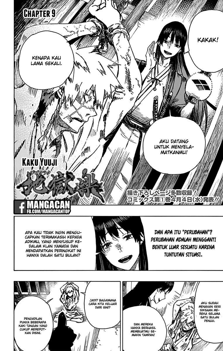 Read Jigokuraku ID Manga Online