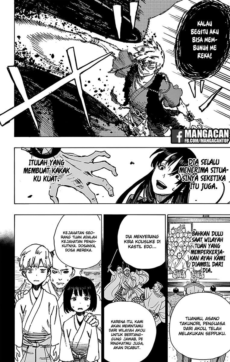 Read Jigokuraku ID Manga Online