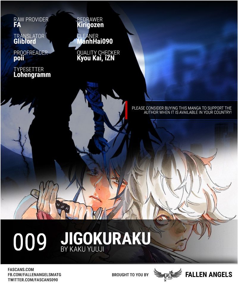 Read Jigokuraku ID Manga Online
