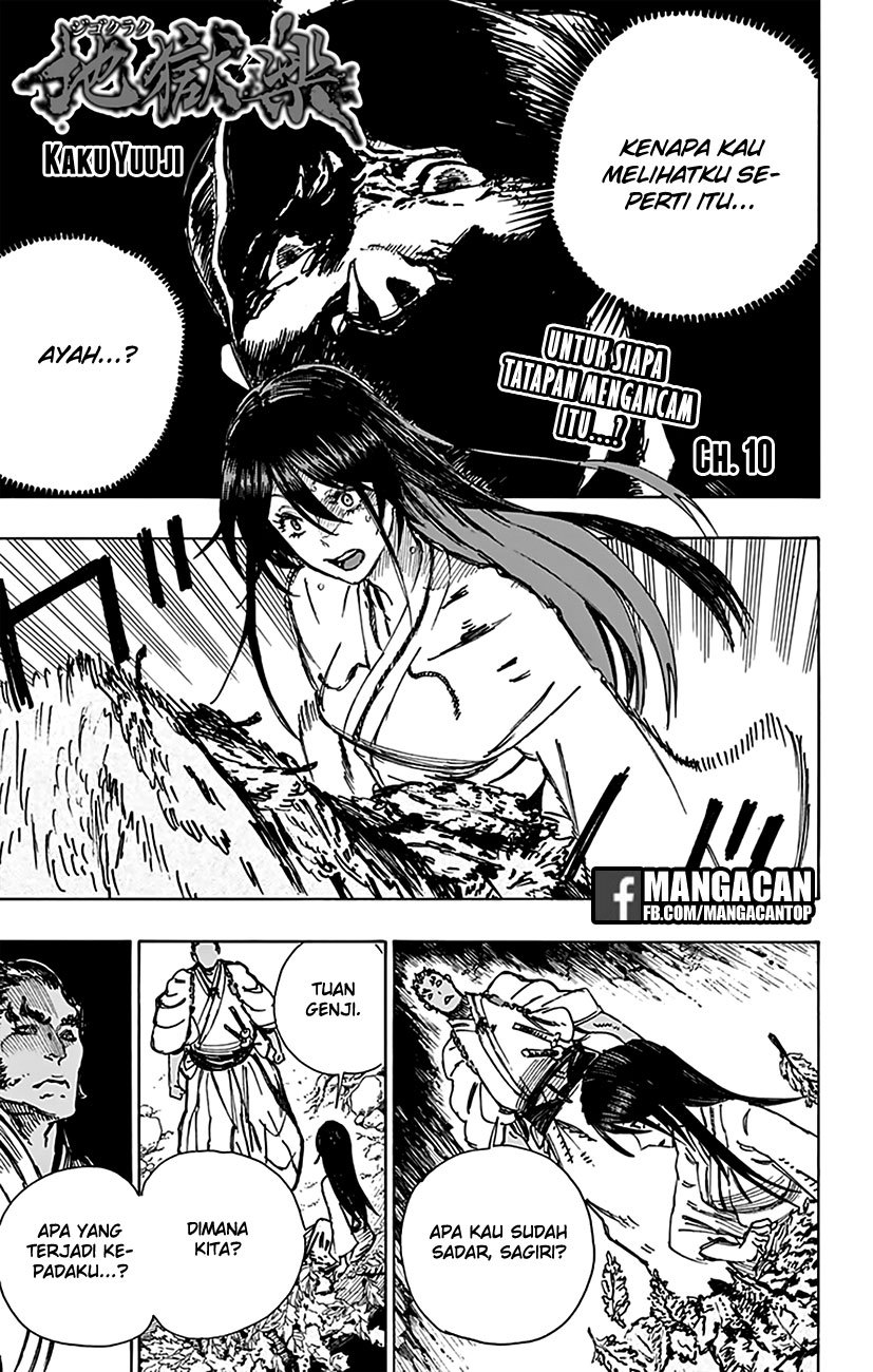 Read Jigokuraku ID Manga Online