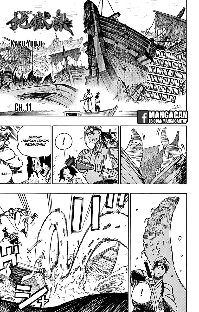 Read Jigokuraku ID Manga Online