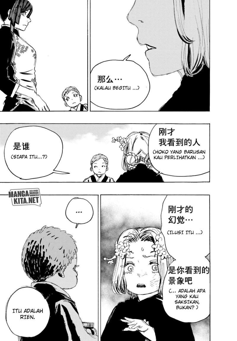 Read Jigokuraku ID Manga Online
