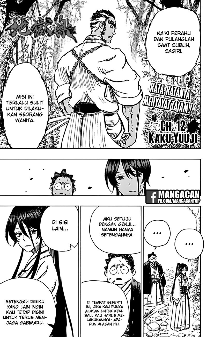 Read Jigokuraku ID Manga Online
