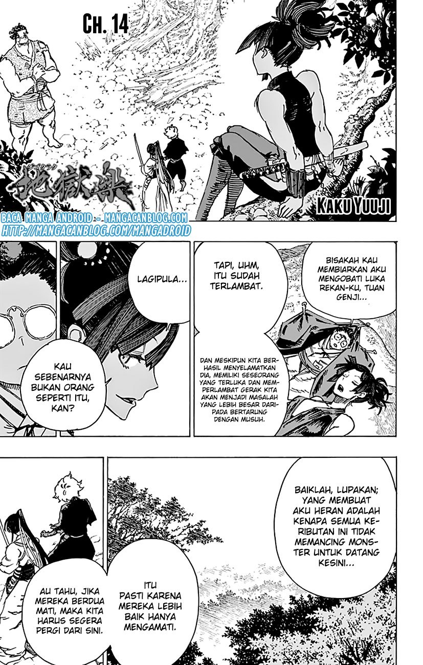 Read Jigokuraku ID Manga Online