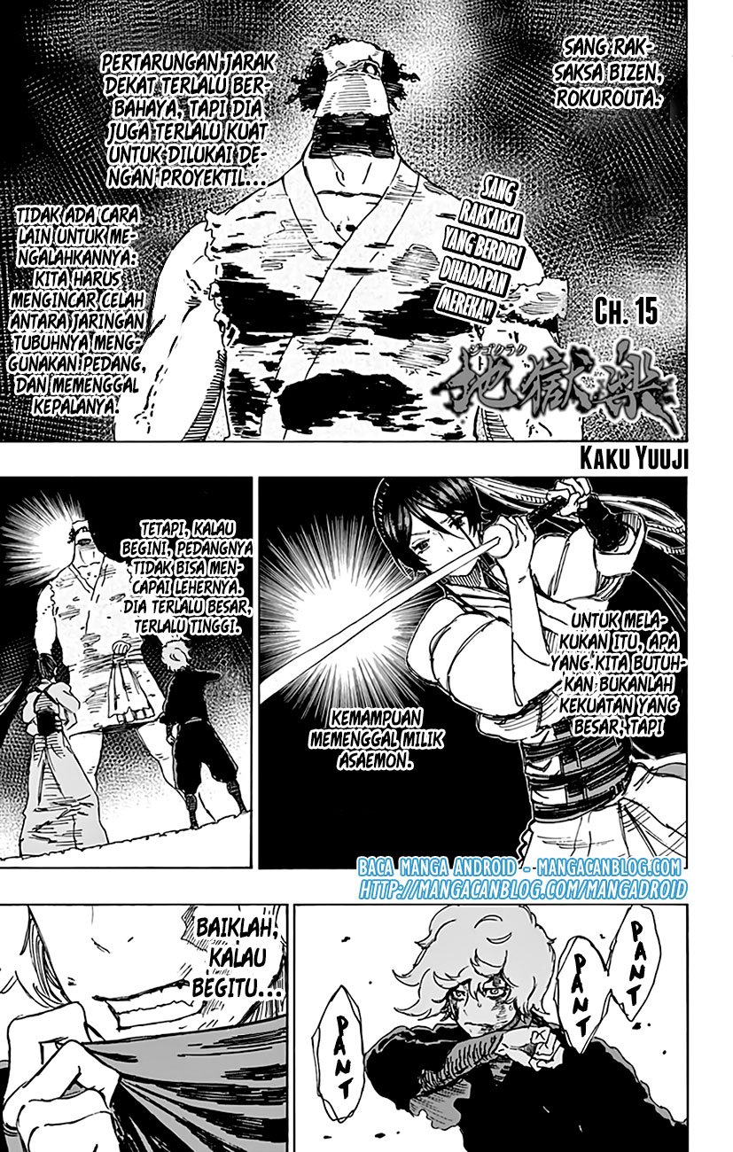 Read Jigokuraku ID Manga Online