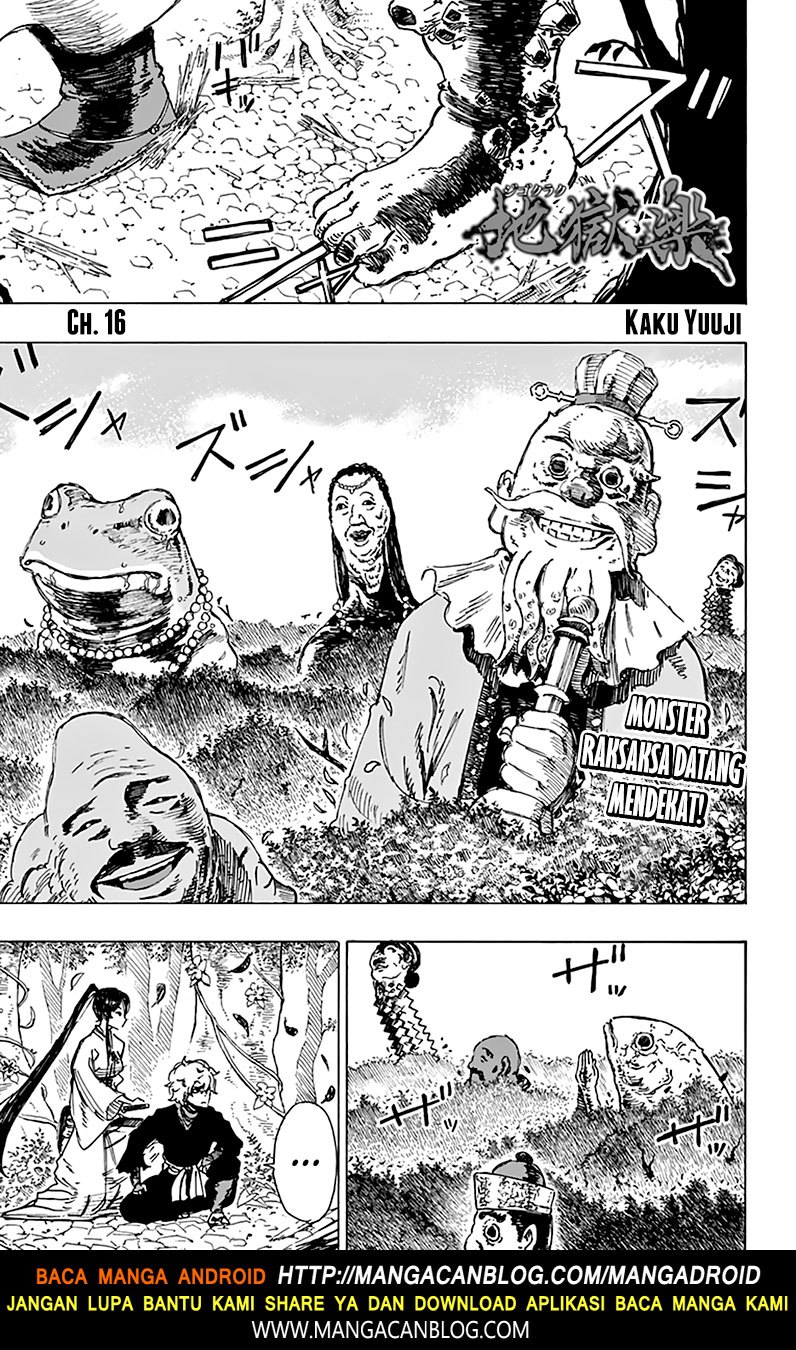 Read Jigokuraku ID Manga Online