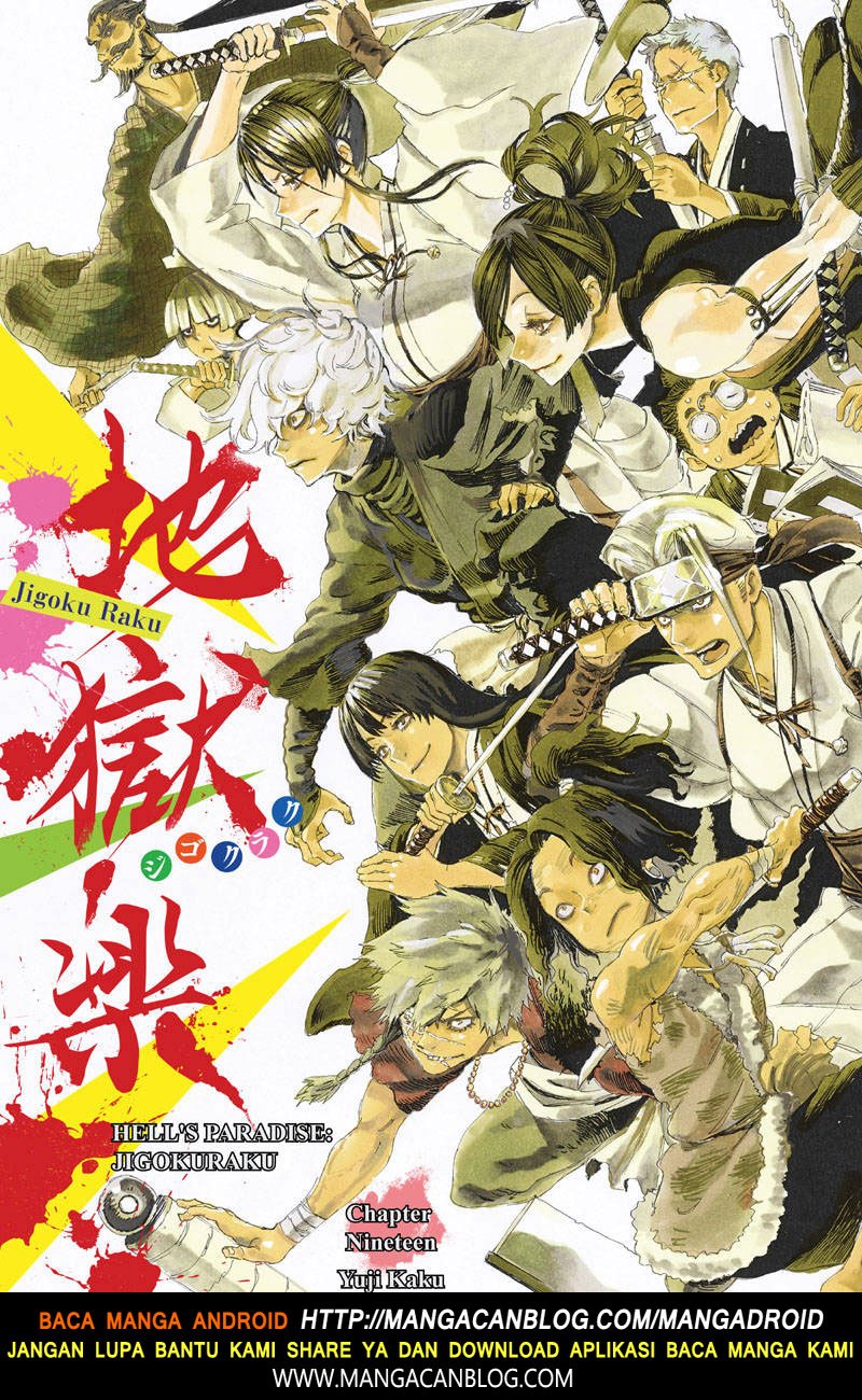 Read Jigokuraku ID Manga Online
