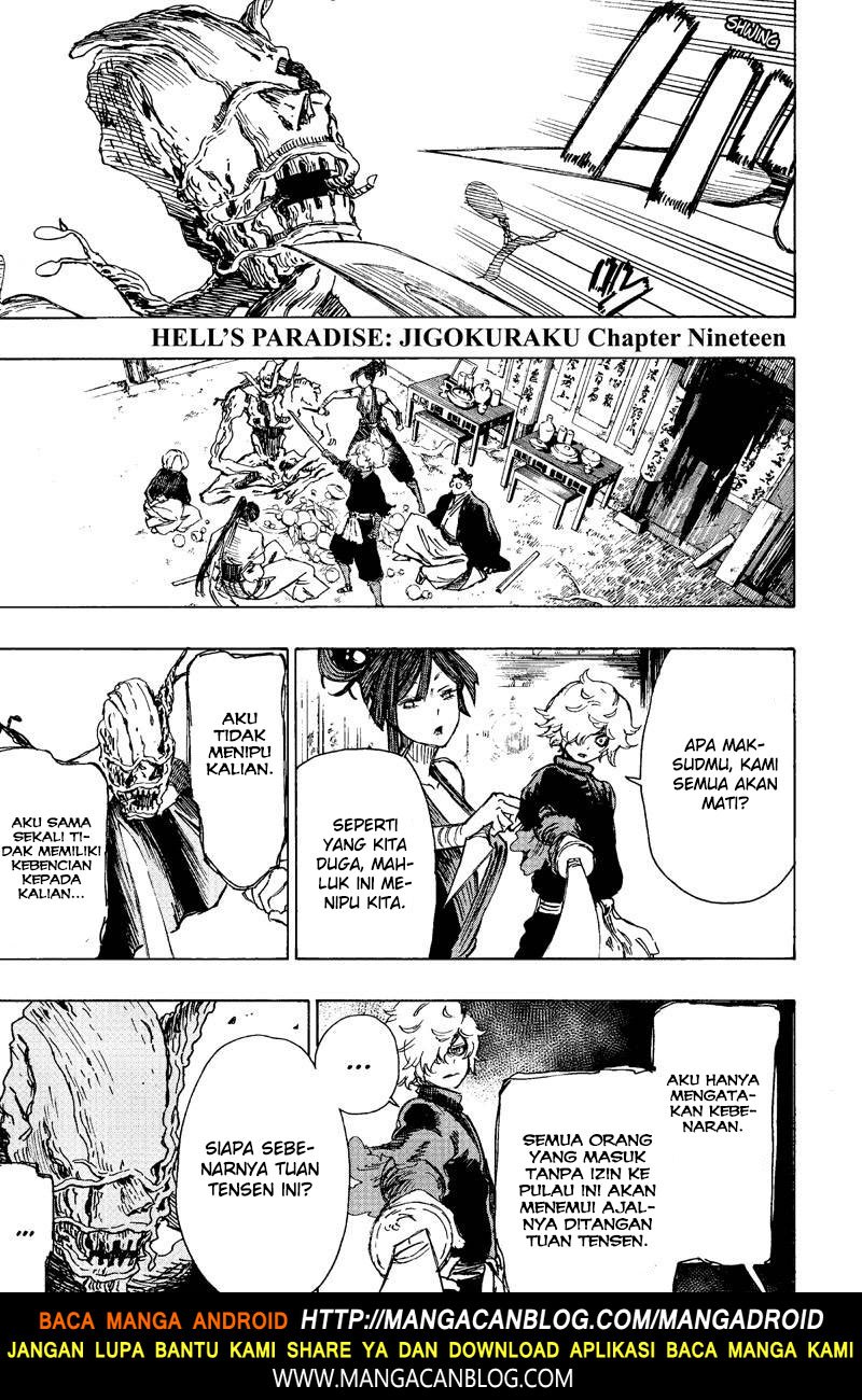 Read Jigokuraku ID Manga Online