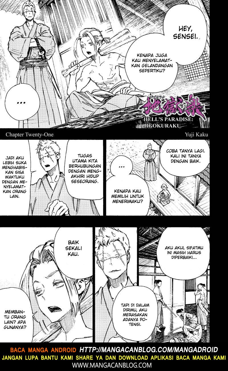 Read Jigokuraku ID Manga Online