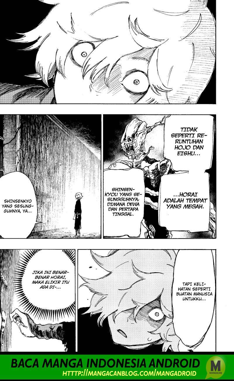 Read Jigokuraku ID Manga Online